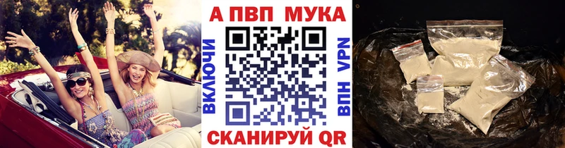 Купить Альфа ПВП  Мефедрон  Галлюциногенные грибы  КОКАИН  Семилуки