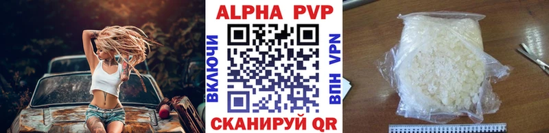 Амфетамин Семилуки