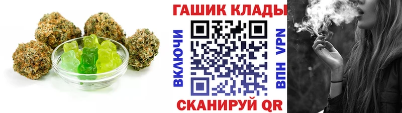 Canna-Cookies конопля  Купить  Семилуки 