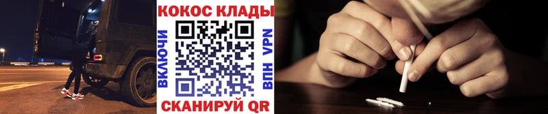 COCAIN 97% Семилуки