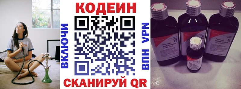 Купить закладки  Семилуки  Кодеин напиток Lean (лин) 
