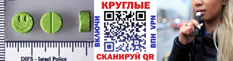 ЭКСТАЗИ XTC  Купить  Семилуки 