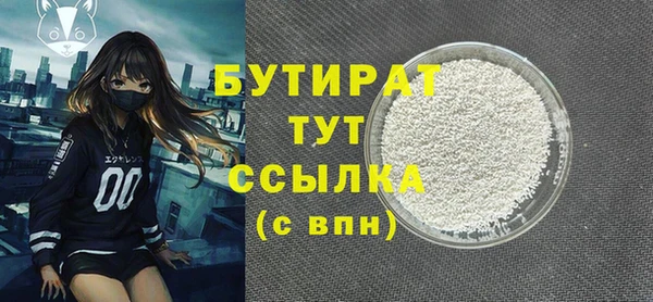прущая мука Костерёво