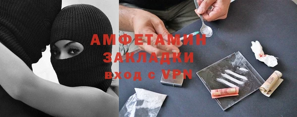 мефедрон мука Коряжма