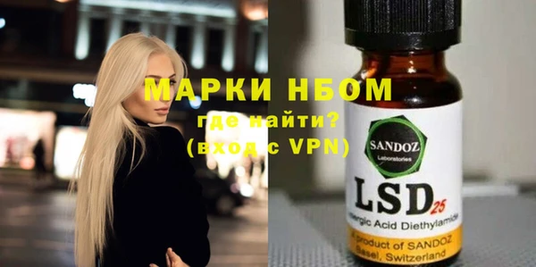 бутик Корсаков