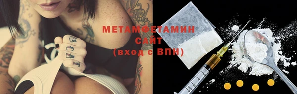мефедрон мука Коряжма