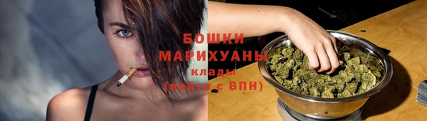 бутик Корсаков