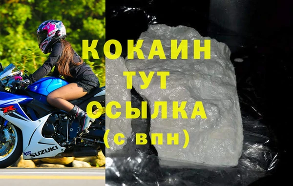 бутик Корсаков