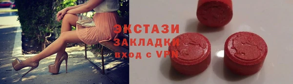 бутик Корсаков