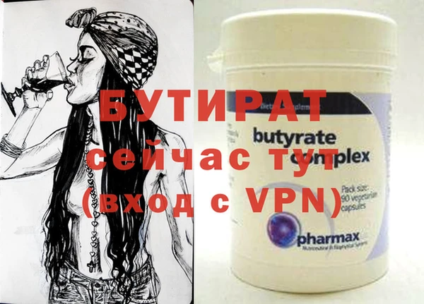 прущая мука Костерёво