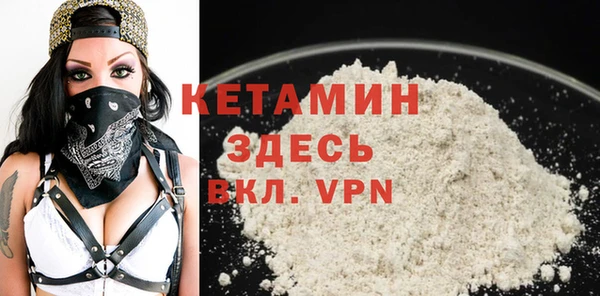 бутик Корсаков