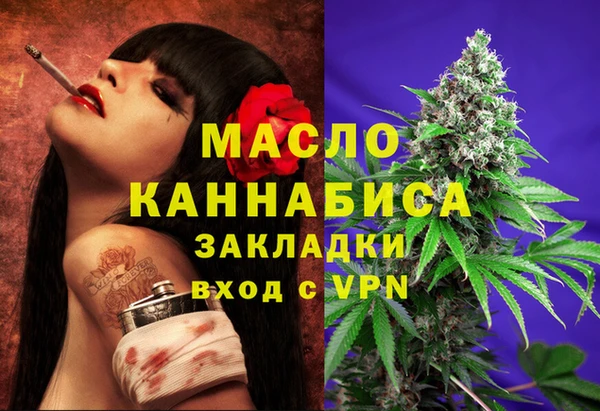 бутик Корсаков
