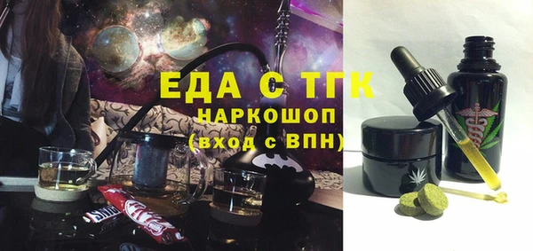 бутик Корсаков