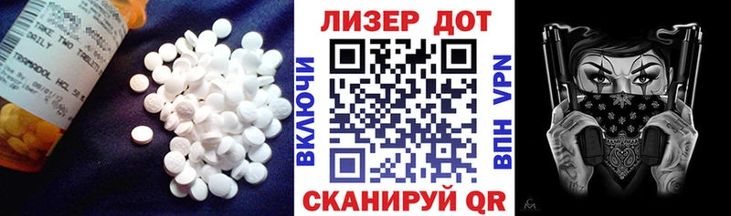 Купить  Семилуки  Лсд 25 экстази ecstasy 