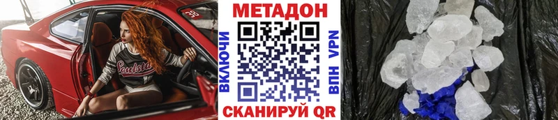 Купить  Семилуки  Метадон белоснежный 