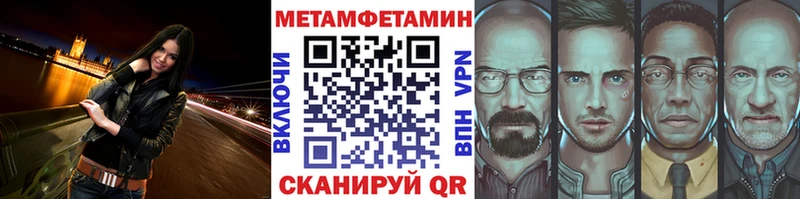Купить закладки  Семилуки  Метамфетамин Methamphetamine 