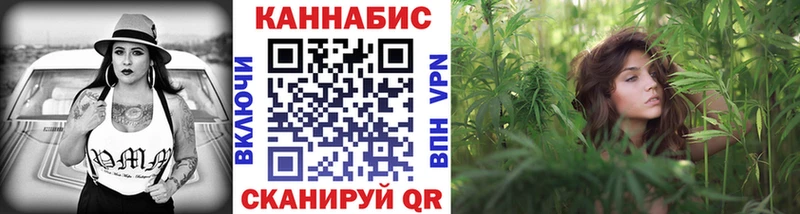Купить  Семилуки  МАРИХУАНА SATIVA & INDICA 